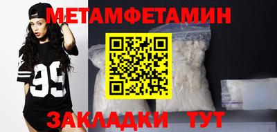 кокаин перу Краснодар