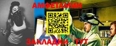 трава Краснокаменск