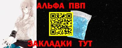 марки nbome Краснознаменск