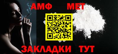 трава Краснокаменск