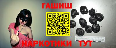 трава Краснокаменск