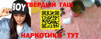 марки nbome Краснознаменск