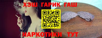трава Краснокаменск