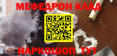 кокаин перу Краснодар