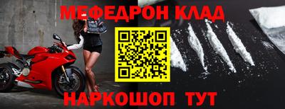 марки nbome Краснознаменск