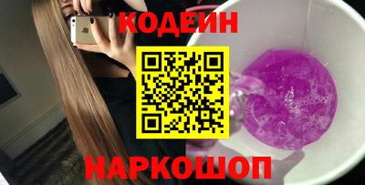 спиды Кунгур