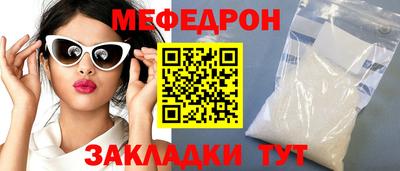 трава Краснокаменск