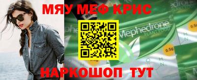 марки nbome Краснознаменск