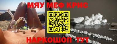 марки nbome Краснознаменск