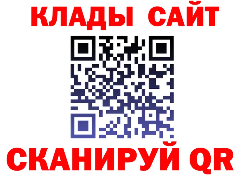 Продажа наркотиков дарк нет клад Магнитогорск