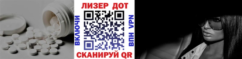 цена наркотик Магнитогорск LSD-25 экстази ecstasy