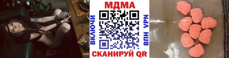 MDMA Molly  блэк спрут онион  Магнитогорск 
