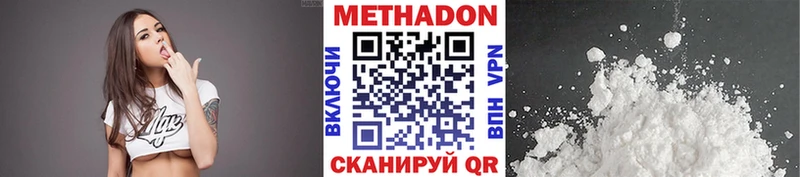 сколько стоит  Магнитогорск  kraken сайт  МЕТАДОН кристалл 