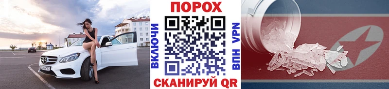 МЕТАМФЕТАМИН винт  ссылка на мегу зеркало  Магнитогорск 