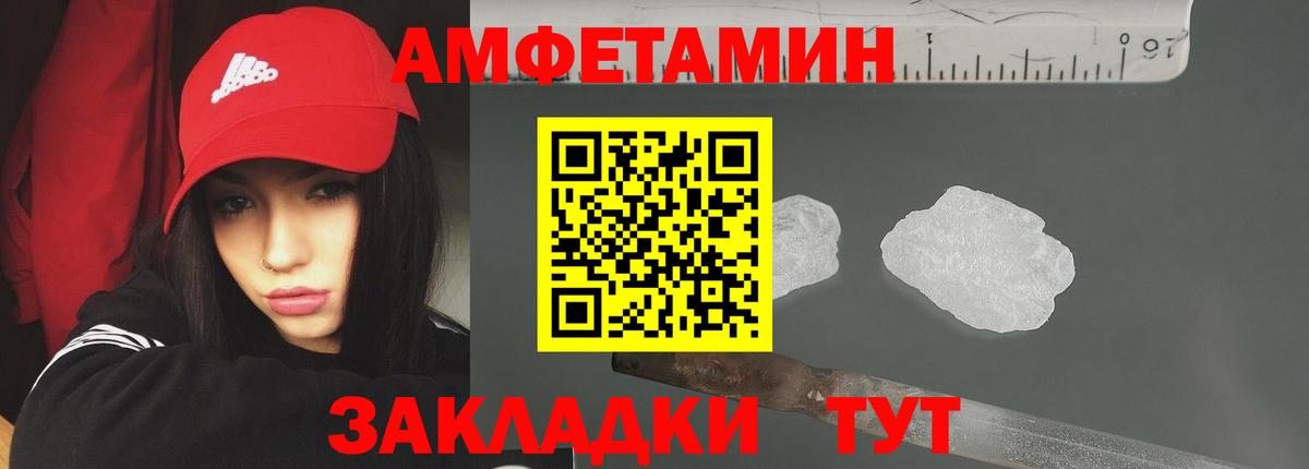 Первитин пудра Магнитогорск