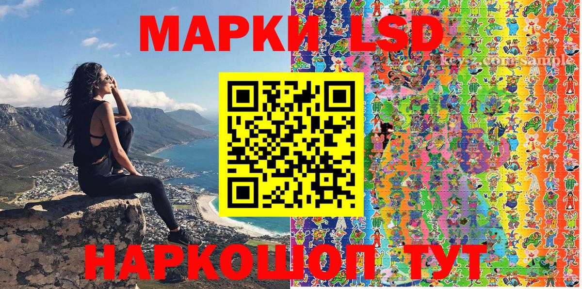 Магнитогорск  Марки N-bome 1,8мг  Марки NBOMe  Вход с VPN  Марки N-bome 1,8мг 