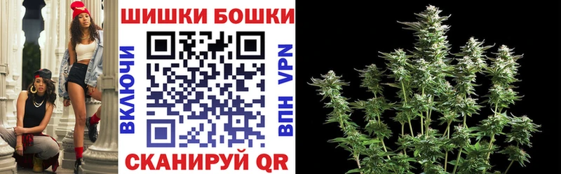 Каннабис White Widow  цены наркотик  Магнитогорск 