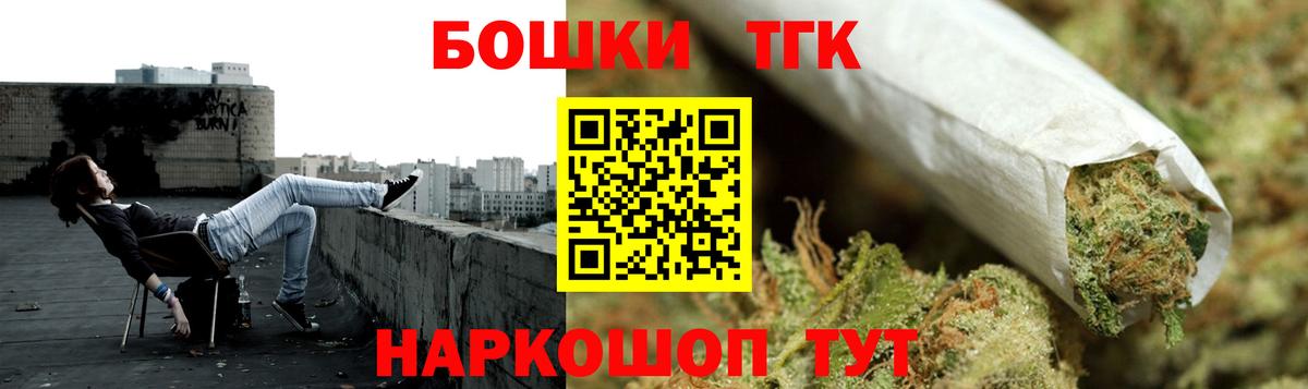 МАРИХУАНА тримм Магнитогорск
