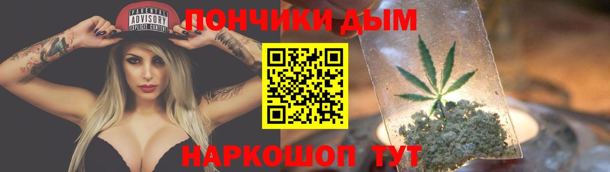 Шишки марихуана тримм  Конопля марихуана  Бошки марихуана White Widow  Магнитогорск  Вход с VPN 